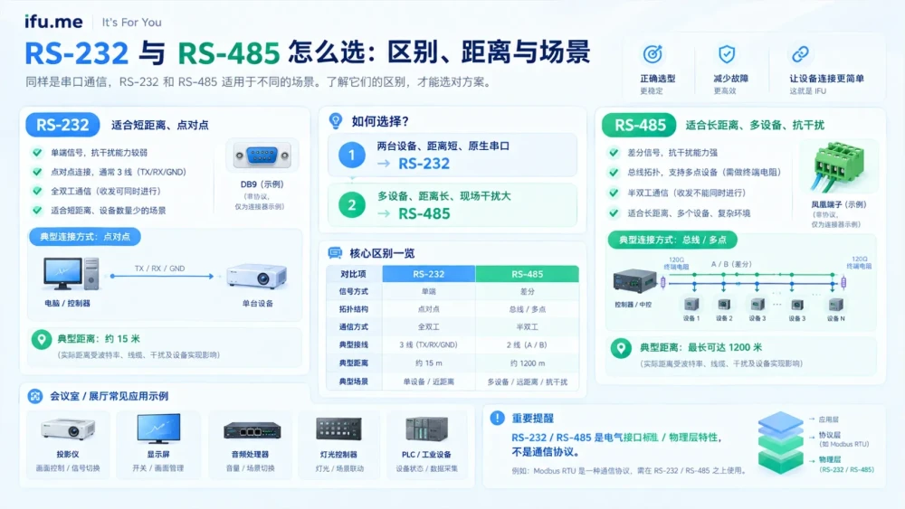 utools_1790569644313.webp