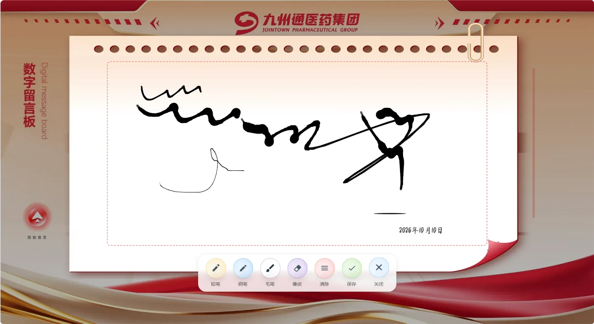 1791598973222285.webp
