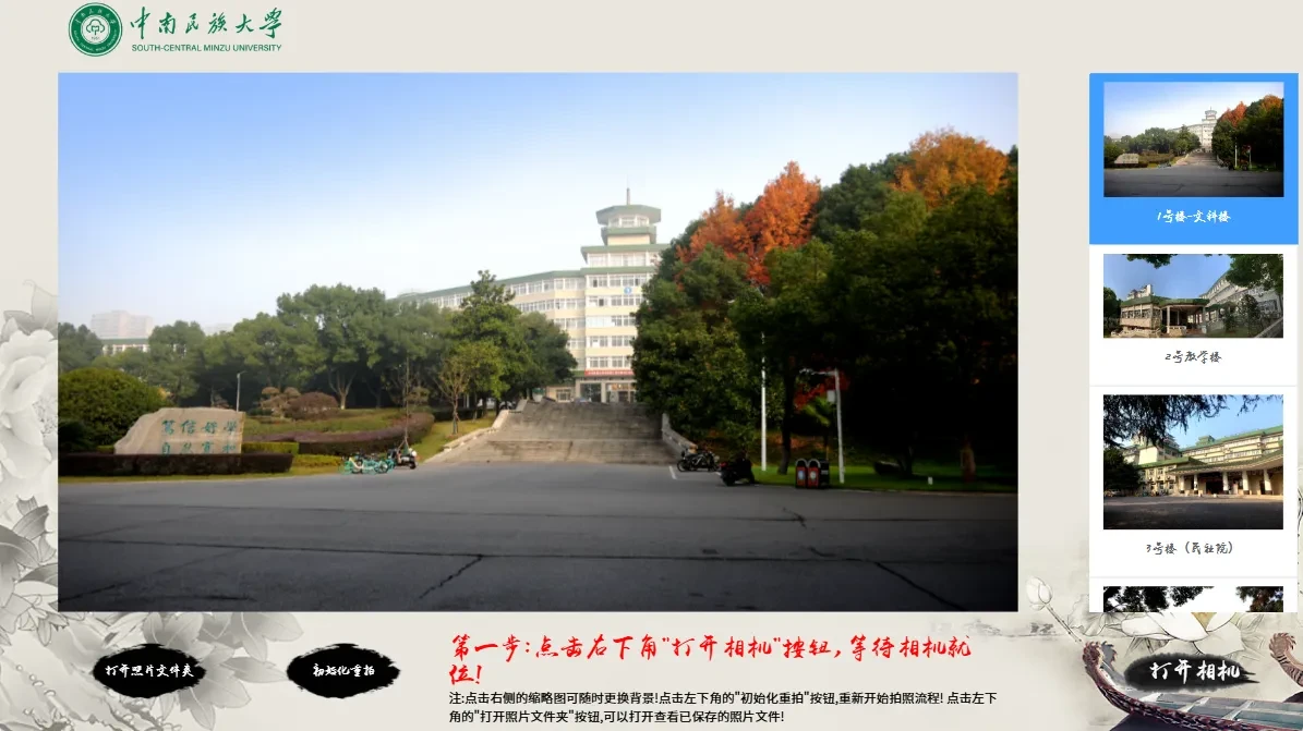 1792145501638380.webp
