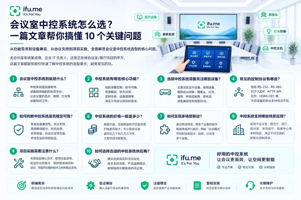 utools_1792635467897.webp